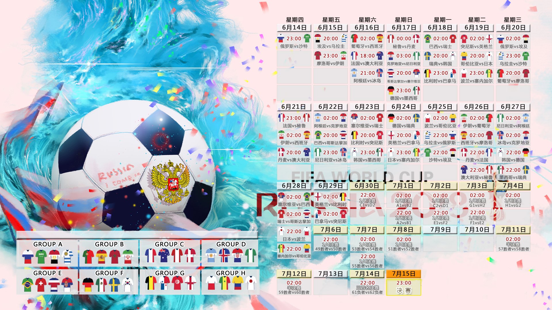2026世界杯封神之夜！字母哥狂暴30+15，制胜封盖献礼希腊神话